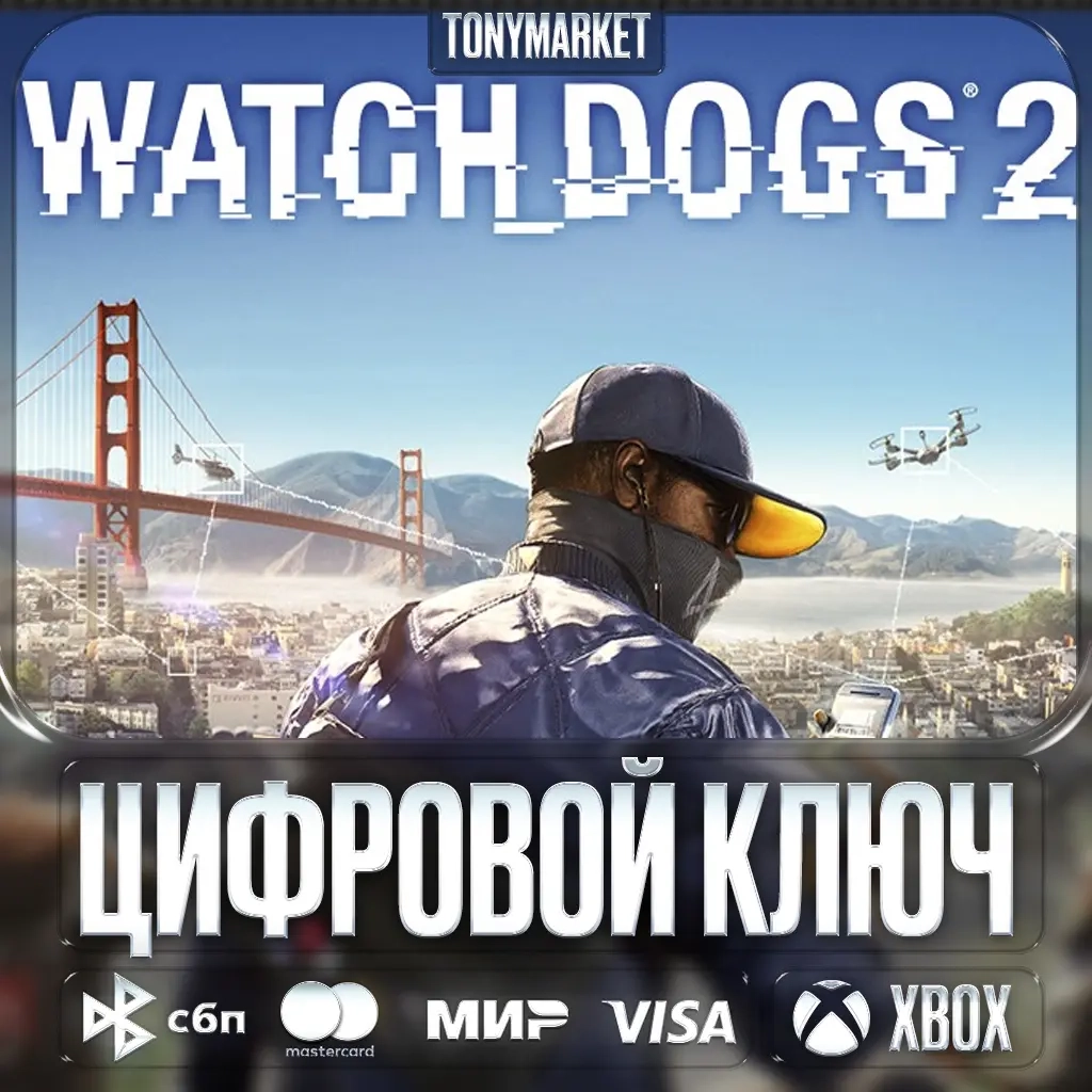 Watch Dogs 2 ключ Xbox (Аргентина) Standard Edition