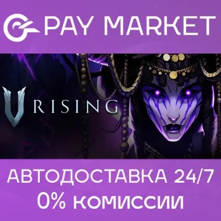 V Rising | Ключ Steam Россия+СНГ - Купить Онлайн
