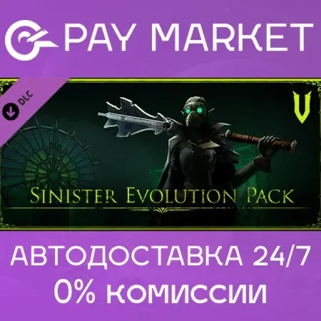 V Rising - Sinister Evolution Pack | Steam ключ RU+СНГ