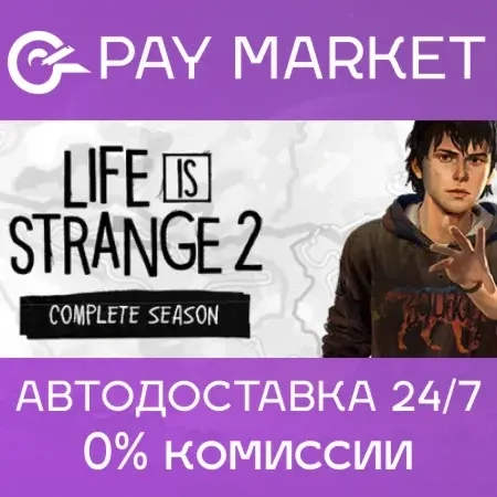 Life is Strange 2 Complete Season | Steam RU+GLOBAL ключ