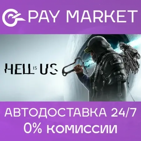 Hell Is Us | Steam ключ Россия+СНГ | Standard Edition
