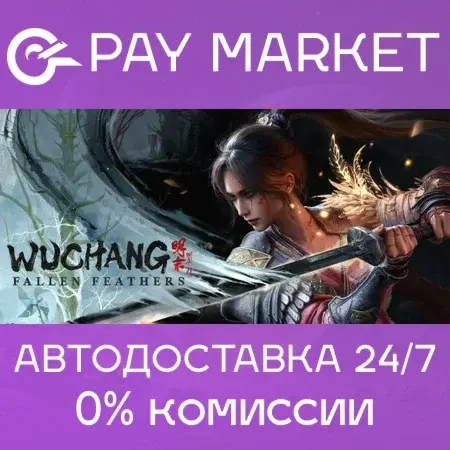 WUCHANG: Fallen Feathers | Ключ Steam Россия+СНГ | Standard