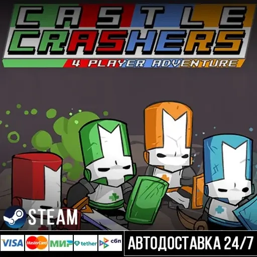Castle Crashers Steam Gift | Лицензия | Онлайн