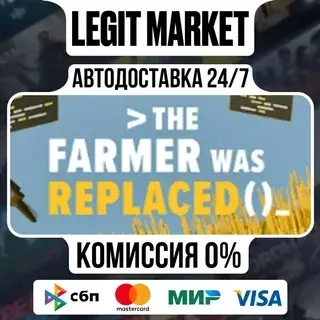 The Farmer Was Replaced Steam АВТО / Ру + Мир | Купить онлайн