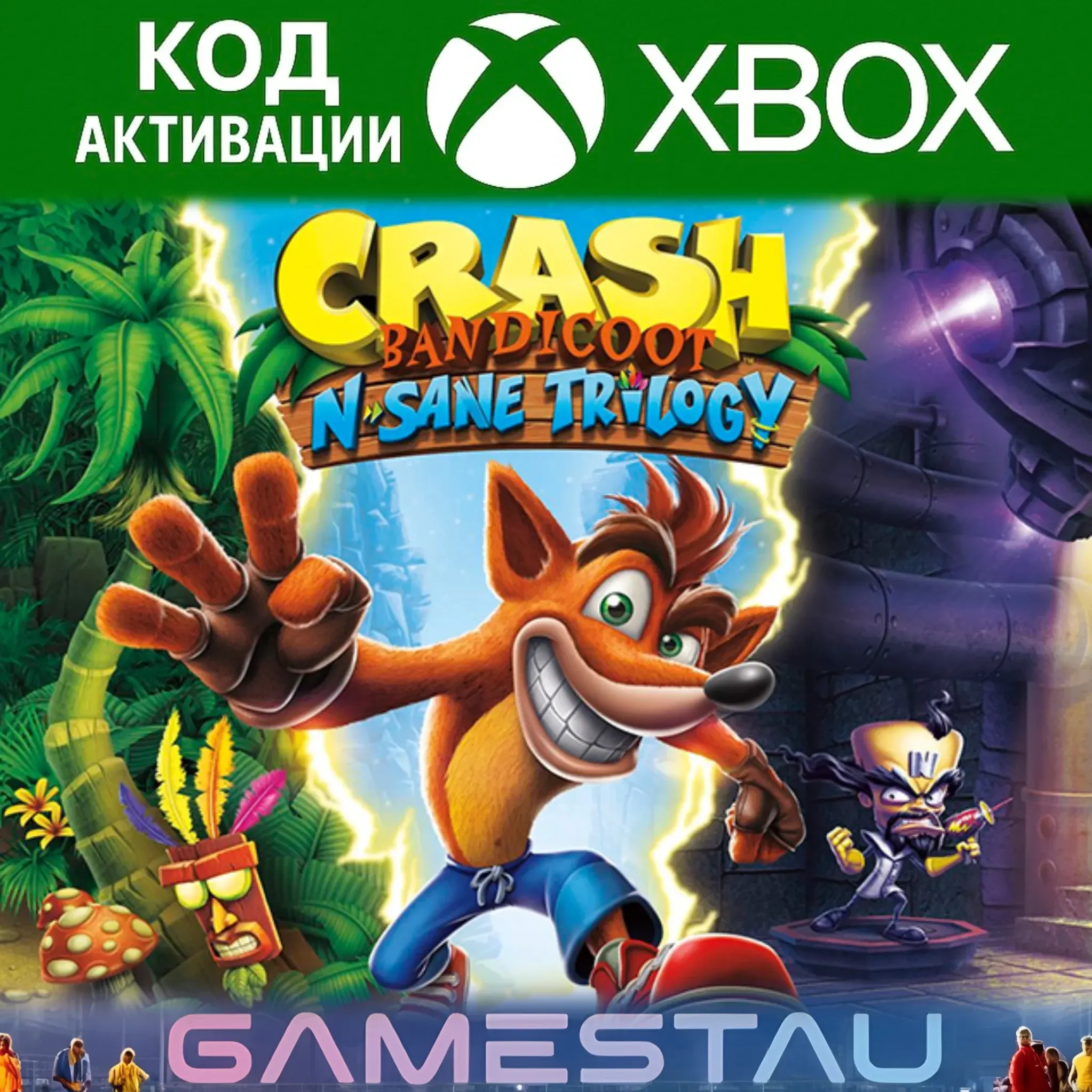 Crash Bandicoot N. Sane Trilogy | Xbox | Ключ