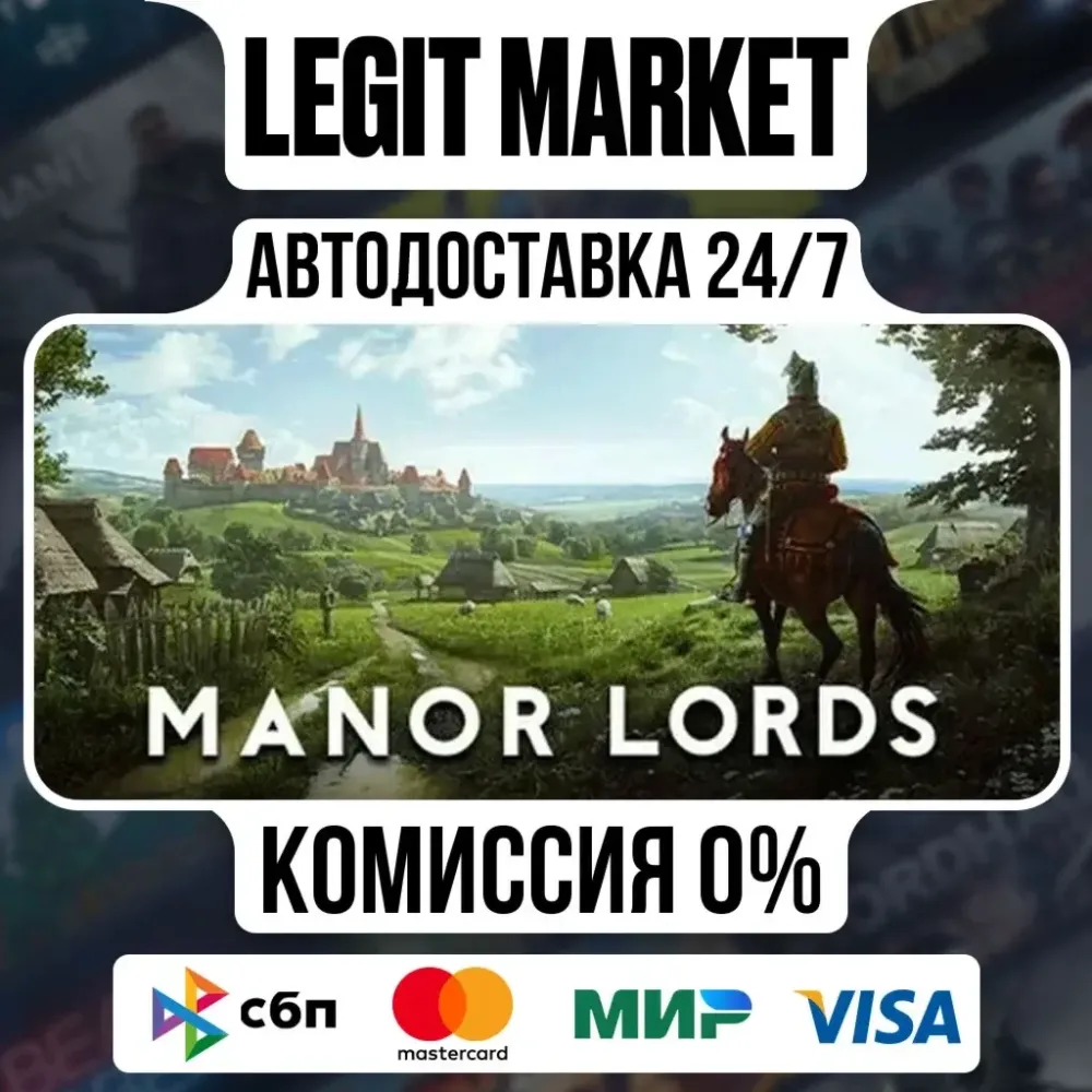 Manor Lords Steam Авто | Ру + Мир | Купить Онлайн