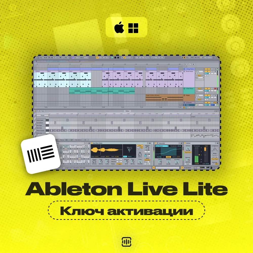 Ableton Live Lite 12: Ключ Активации | Лицензия Онлайн