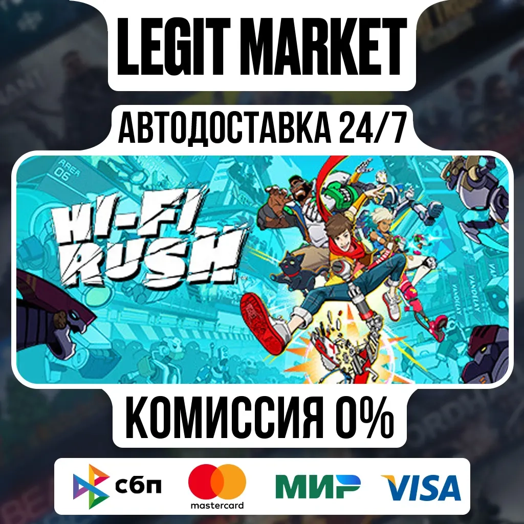 Hi-Fi RUSH Steam АВТО | Купить онлайн