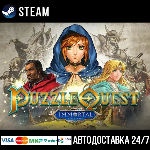 Puzzle Quest: Immortal Edition Steam Gift - Купить онлайн