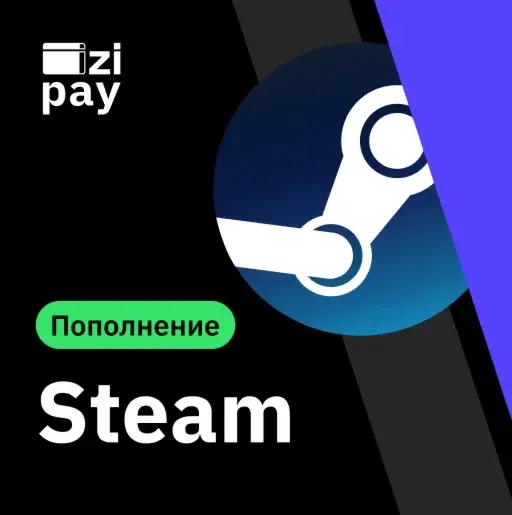 Пополнение Steam Украина (гривны) - Быстро и без входа