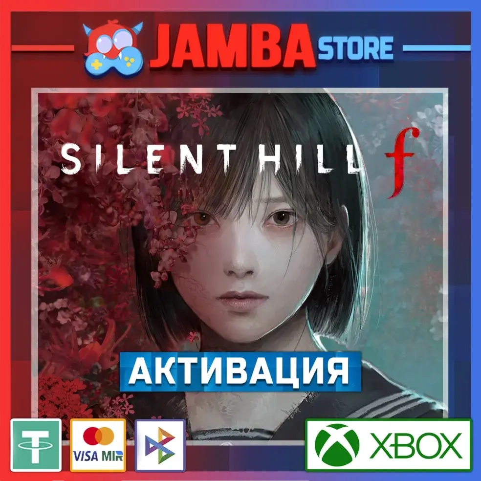Silent Hill f | Активация Xbox Standard Edition - Купить онлайн