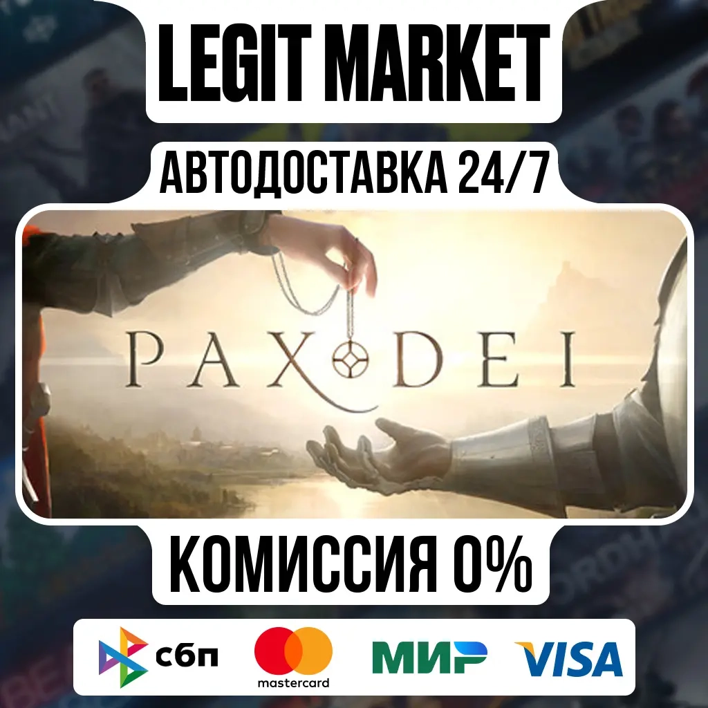 Pax Dei / Steam AUTO / РУ+МИР – Купить игру Steam ...