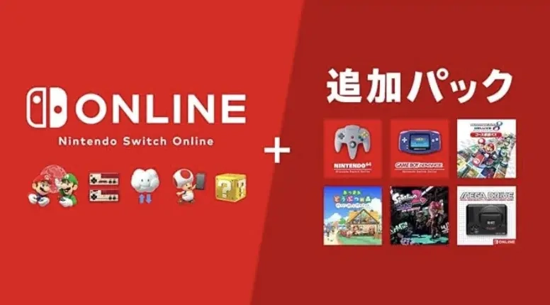 Nintendo Switch Online 12 мес: Ключ активации | Онлайн