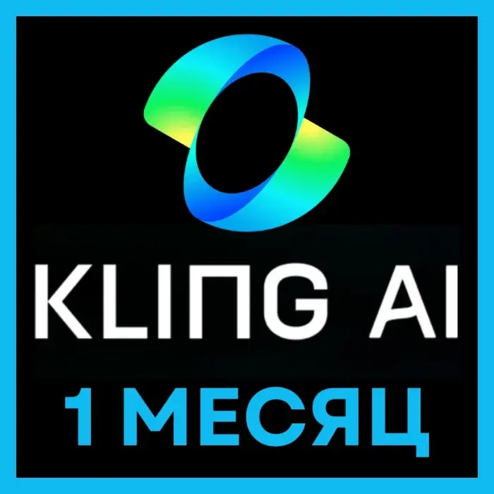 KLING AI Standard | Аккаунт на 1 месяц | 1000 кредитов | Онлайн