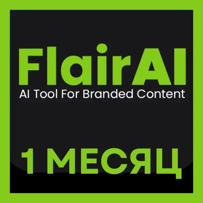 Flair AI: Профессиональный план - Аккаунт Онлайн