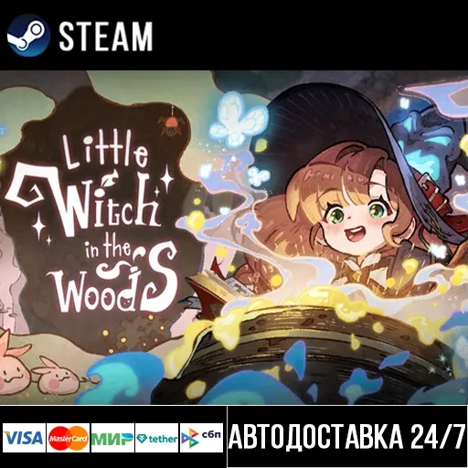 Little Witch in the Woods Steam Gift - Купить онлайн