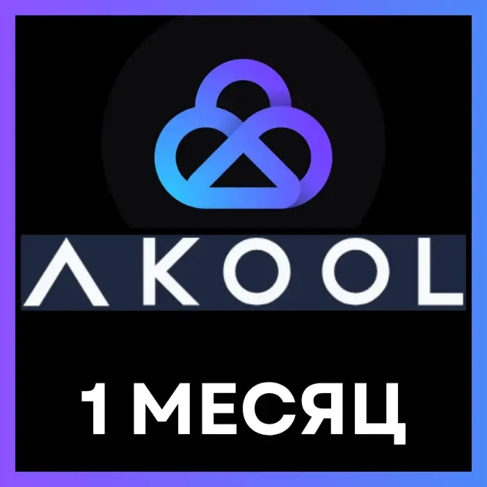 Akool AI Pro: 600 кредитов | 1 Месяц | Аккаунт