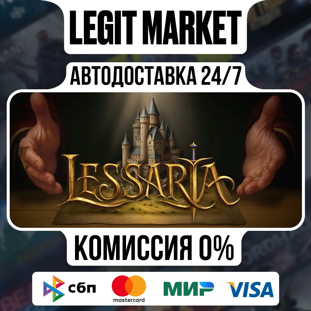 Lessaria: Fantasy Kingdom Sim Steam AUTO RU+МИР | Купить онлайн